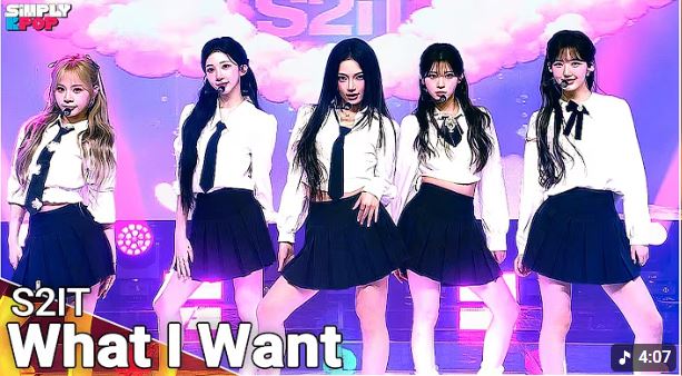 S2IT (에스투잇) ‘What I Want’ | Simply ..
