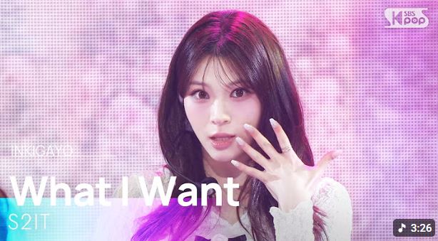 What I Want - 에스투잇 (S2IT) | SBS 26040..
